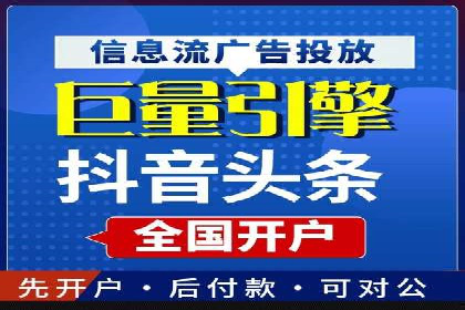 案例探讨：托管SEM竞价在不同行业的实践与效果
