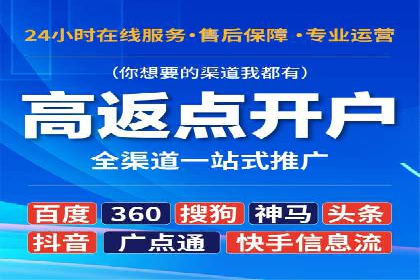 某零售业巨头的信息流托管实践