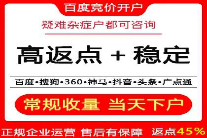 企业如何选择合适的百度推广预算？案例解读